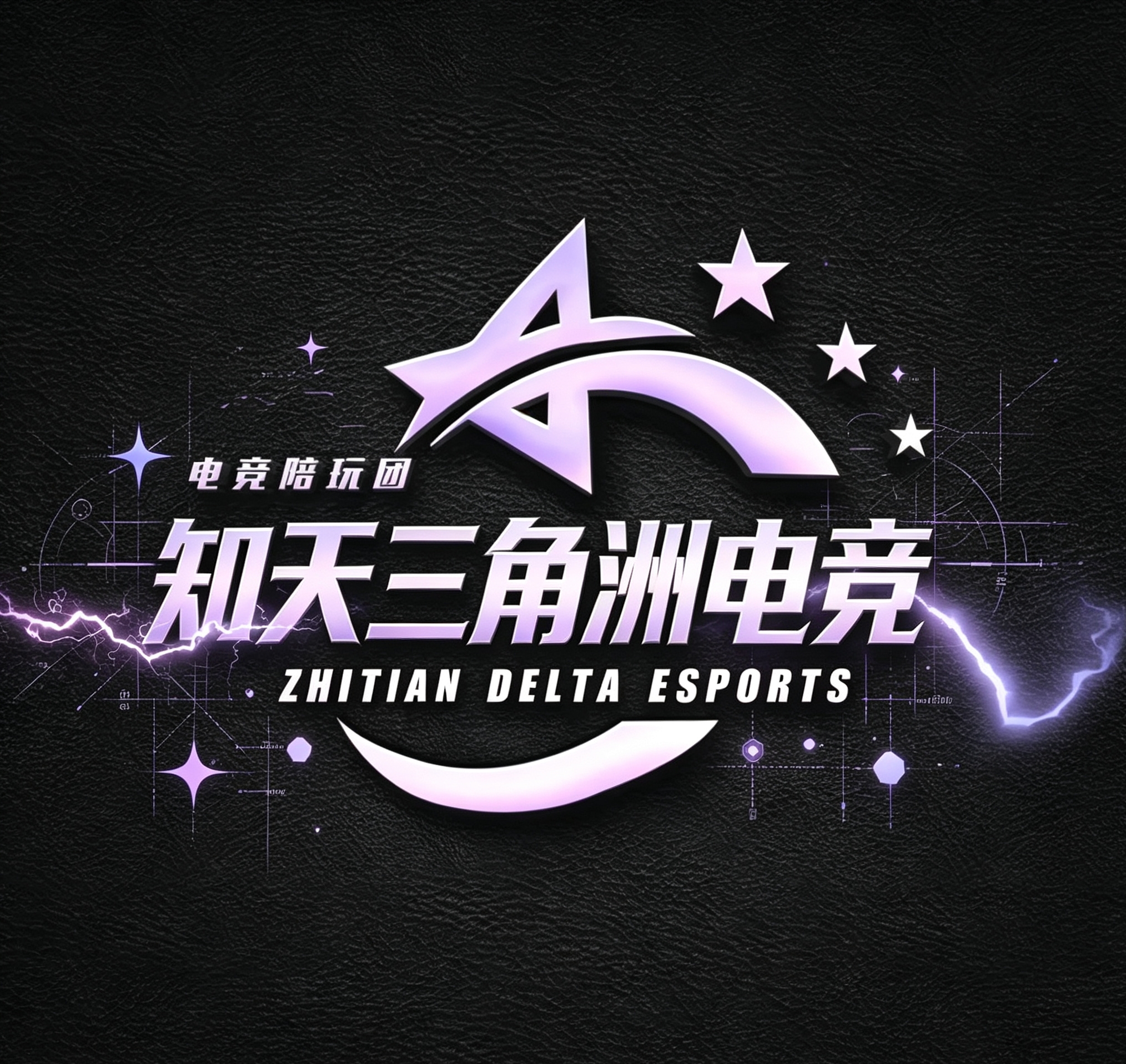 三角洲